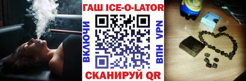 Что такое Спасск-Дальний A-PVP  Конопля  Меф  Гашиш  Кокаин 