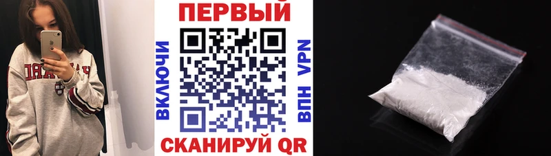 Amphetamine VHQ  закладки  Спасск-Дальний 
