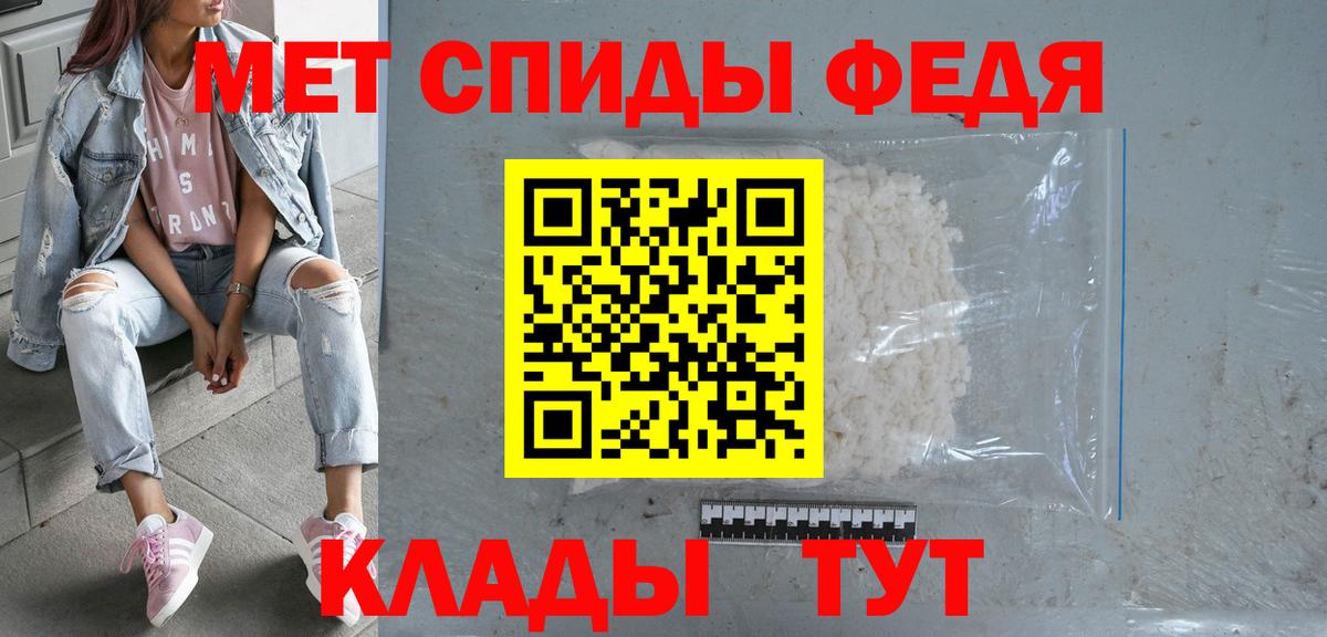 Амфетамин Розовый  Amphetamine  Спасск-Дальний  Вход с VPN 