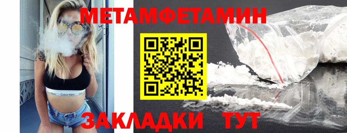Амфетамин Premium Спасск-Дальний
