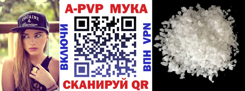 дарнет шоп  Спасск-Дальний  дарк нет какой сайт  А ПВП мука 