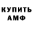 МЕТАДОН кристалл Peter Tukmanov