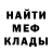 ГЕРОИН хмурый Danil Meledin