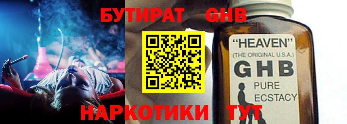 Cocaine  Вход с VPN  Альфа ПВП СК кристаллы  Мефедрон кристаллы  Спасск-Дальний  МАРИХУАНА  ГАШИШ  NBOMe 