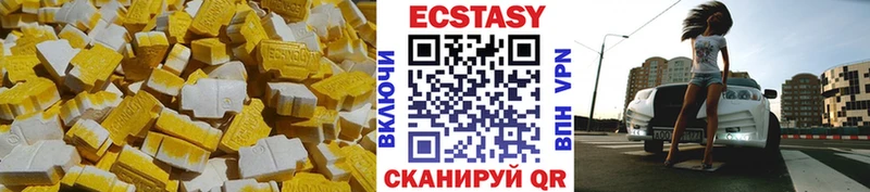 закладки blacksprut сайт ЭКСТАЗИ 300 mg Спасск-Дальний