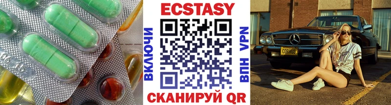 Ecstasy 280 MDMA Спасск-Дальний