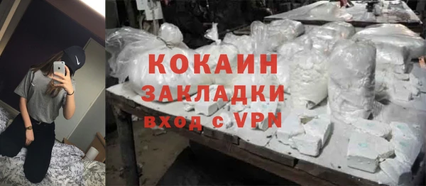 метадон Арсеньев