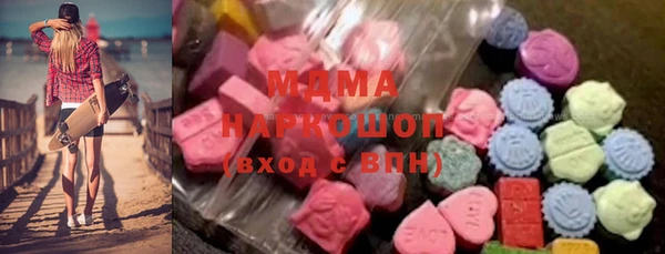 кристаллы Аркадак