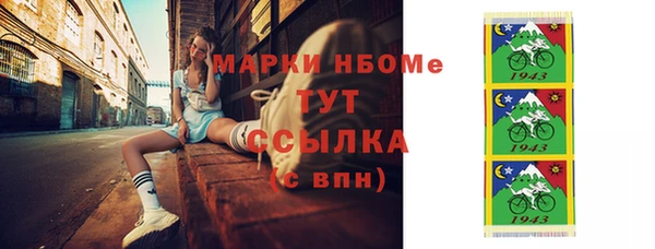 кокаин перу Армянск