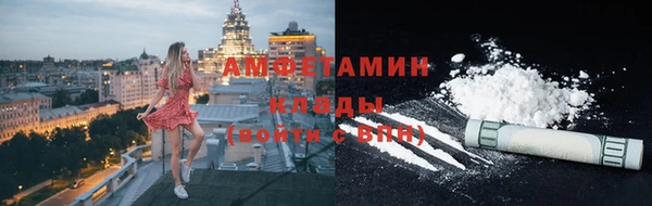 кокаин премиум Алексеевка