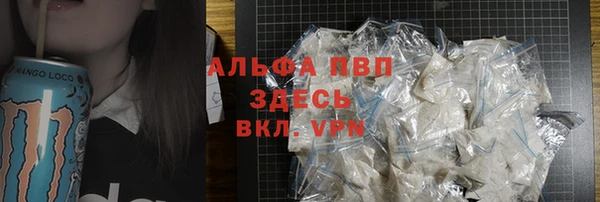 кристаллы Аркадак