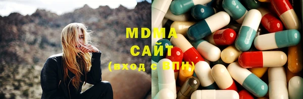 кокаин премиум Алексеевка