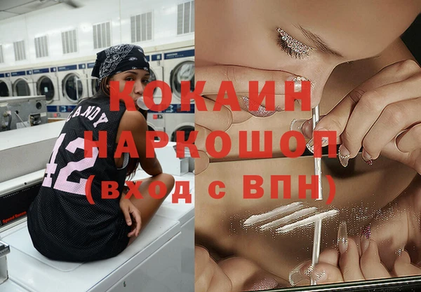 кристаллы Аркадак