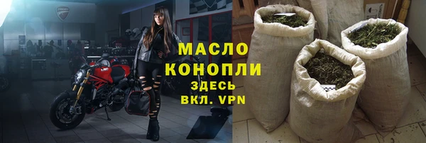 метадон Арсеньев