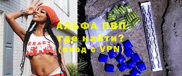 кристаллы Аркадак