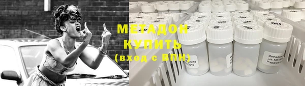 кокаин премиум Алексеевка