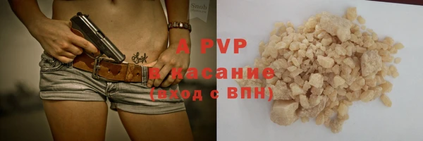 метадон Арсеньев