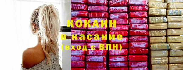 кокаин премиум Алексеевка