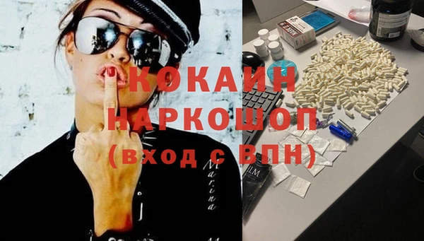 эйфоретик Пролетарск
