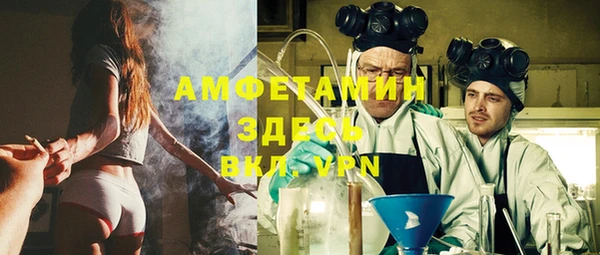 кокаин премиум Алексеевка