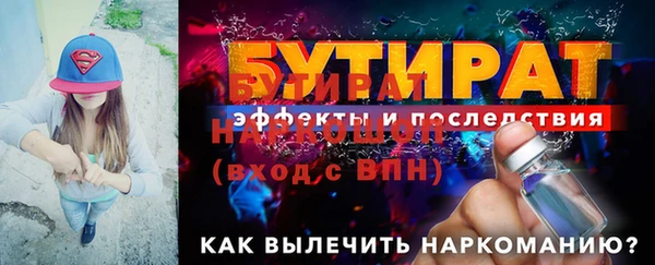 метадон Арсеньев
