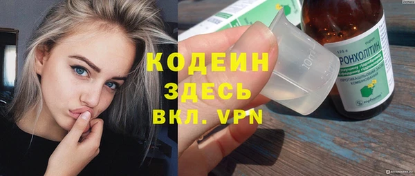 метадон Арсеньев