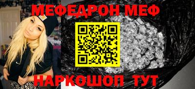 альфа пвп VHQ Рузаевка