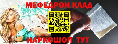 прущая мука Рязань