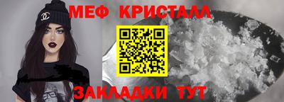 прущая мука Рязань
