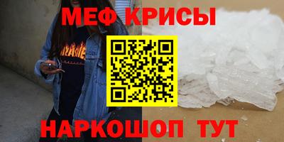 прущая мука Рязань