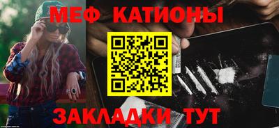 прущая мука Рязань