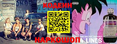 мяу мяу кристалл Рыбинск