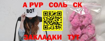 прущая мука Рязань