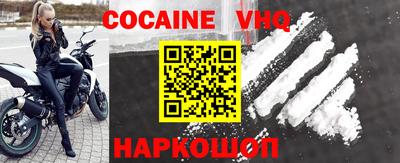 альфа пвп VHQ Рузаевка