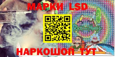 мяу мяу кристалл Рыбинск