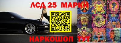 альфа пвп VHQ Рузаевка