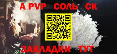 мяу мяу кристалл Рыбинск