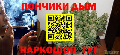 мяу мяу кристалл Рыбинск