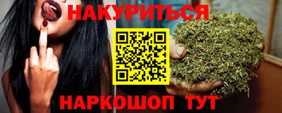 мяу мяу кристалл Рыбинск
