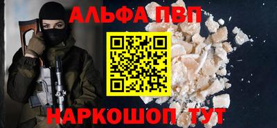 мяу мяу кристалл Рыбинск