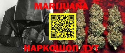 мяу мяу кристалл Рыбинск