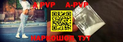 альфа пвп VHQ Рузаевка