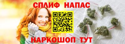 мяу мяу кристалл Рыбинск