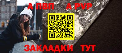 мяу мяу кристалл Рыбинск