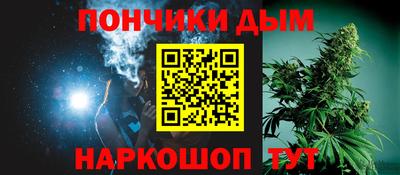 альфа пвп VHQ Рузаевка