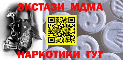 альфа пвп VHQ Рузаевка