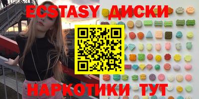 мяу мяу кристалл Рыбинск