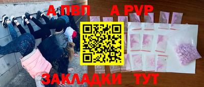 мяу мяу кристалл Рыбинск