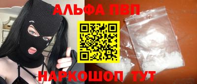 мяу мяу кристалл Рыбинск