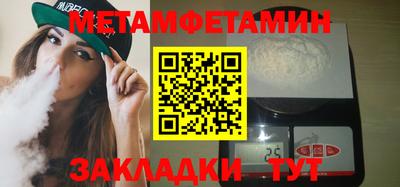 альфа пвп VHQ Рузаевка